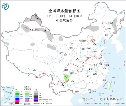 大风吹袭东北冷到发紫