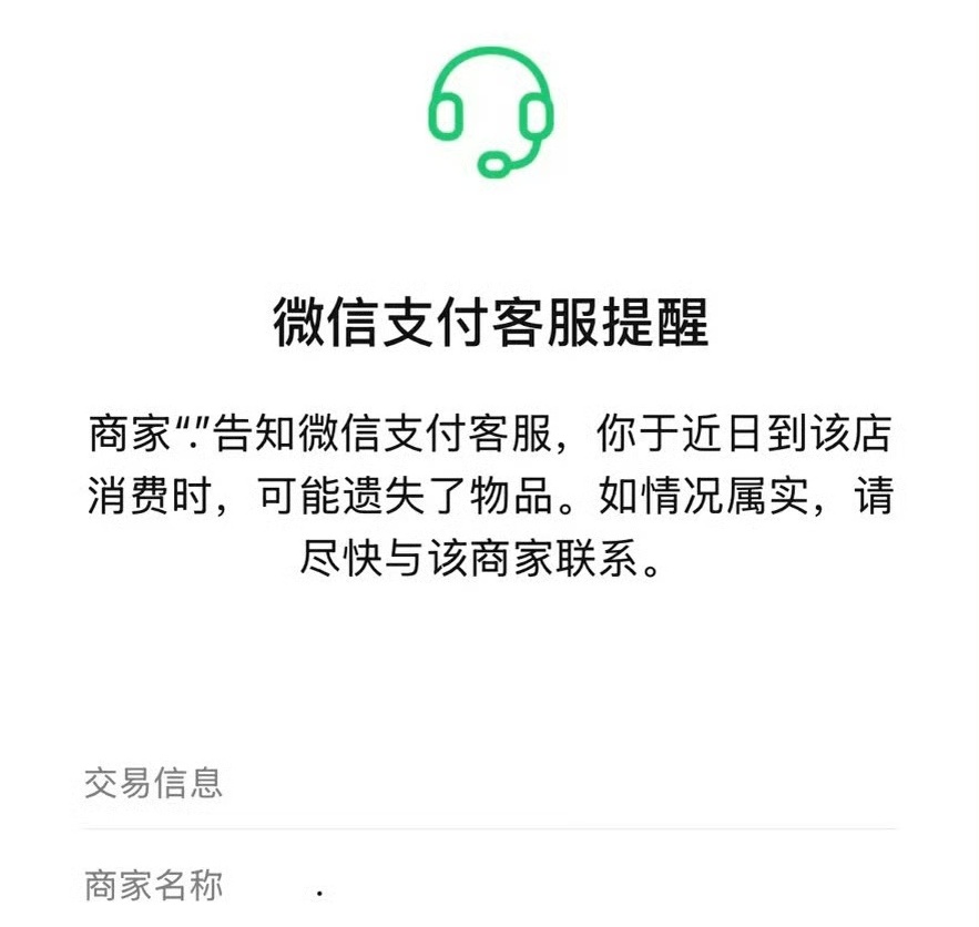 第一次知道微信还有这功能！你用过吗？