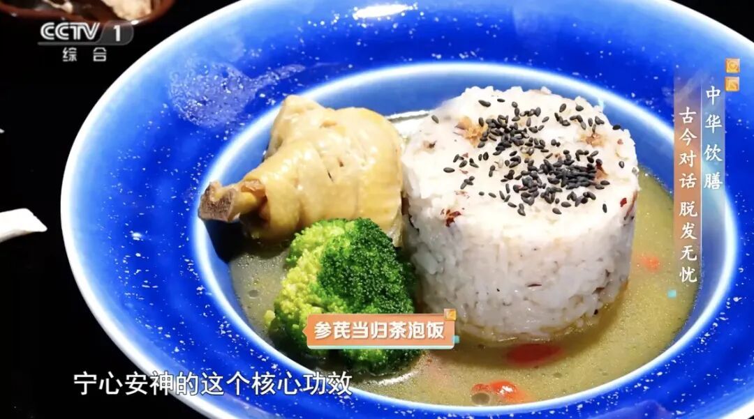 气血充足的人，发质好、发量多！如何进补？一文了解→