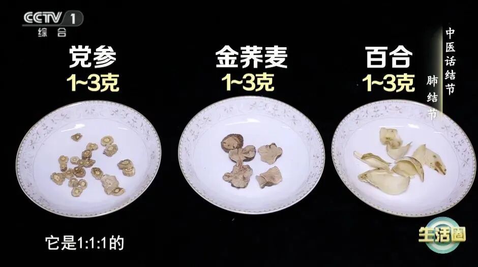 3种天然“散结节”食物，可能就在你家餐桌上！