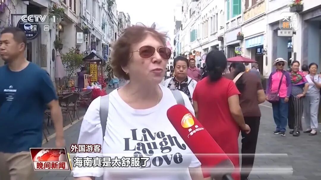 海南自贸港封关第一年 各行各业抢抓政策新机遇 海南自贸港封关第一年 各行各业抢抓政策新机遇