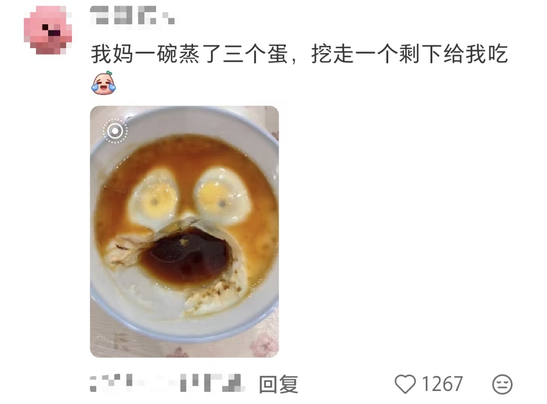 妈妈：你怎么挑的白菜？我：我挑着最开心的买的……