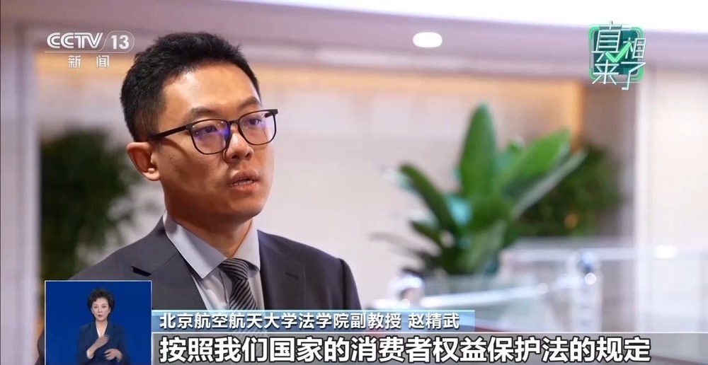 “嘴上是科普，背后是生意” 当心伪科普精准贩卖焦虑