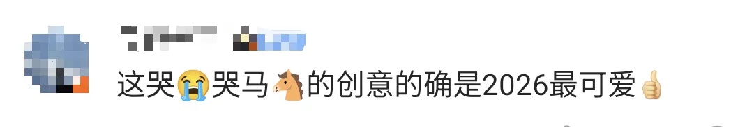 “哭哭马”突然爆火！订单多到来不及生产，商家：不涨价，开了十多条生产线赶货