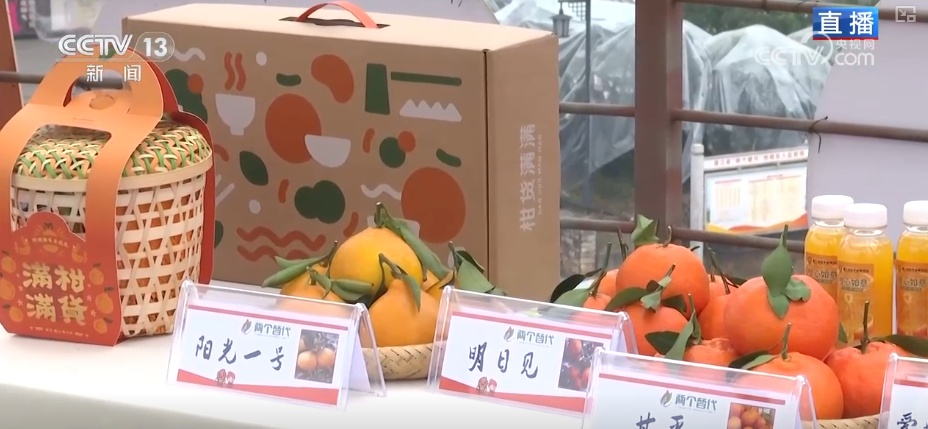 科技加持让致富果“甜”上加“值” “颜值关”叠加“低碳关”成为农产品过硬竞争力