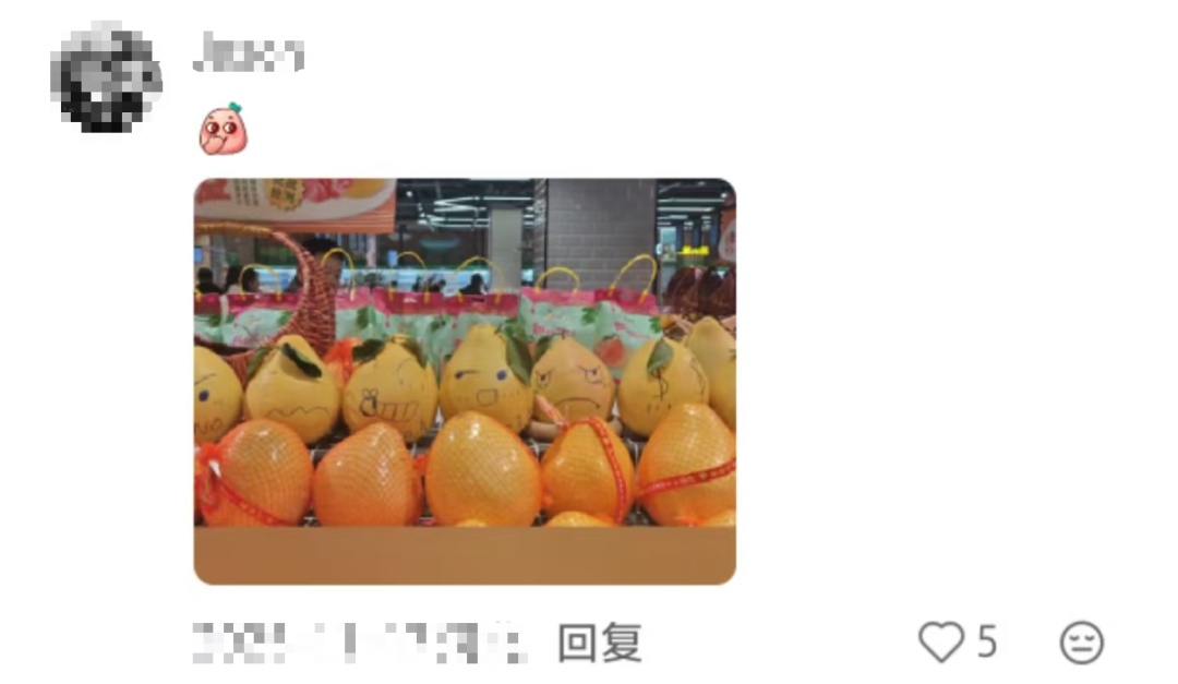 妈妈：你怎么挑的白菜？我：我挑着最开心的买的……