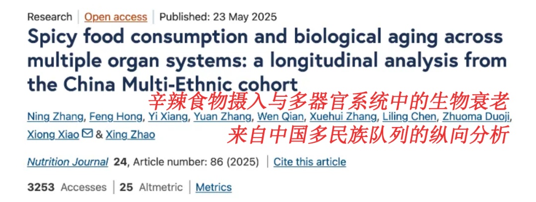 “性价比最高”的蔬菜！抗衰老、稳血压、燃脂肪，每周吃3次就够