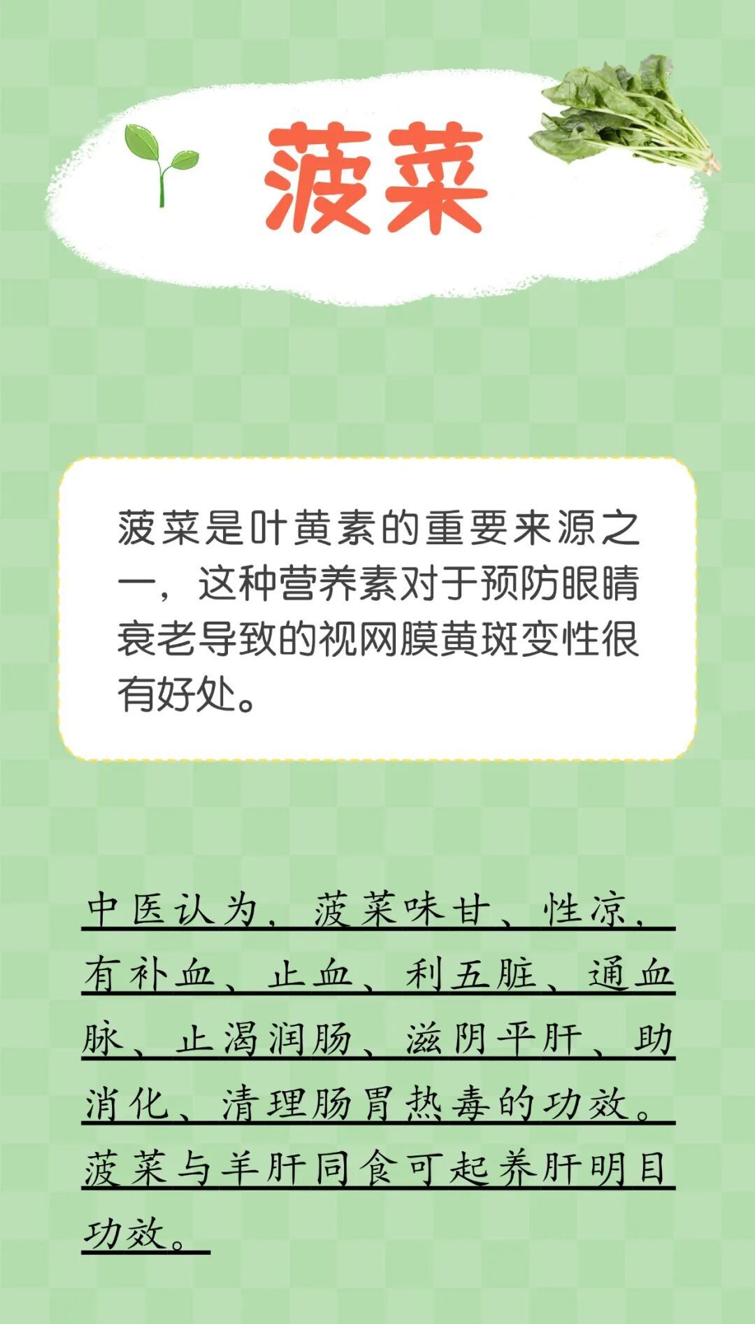 这8种食物,堪称眼睛的“回春草”!冬天遇见别手软,越吃眼睛越明亮 这8种食物,堪称眼睛的“回春草”!冬天遇见别手软,越吃眼睛越明亮