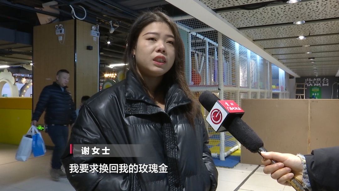 补了1800多元，1克金首饰却只换了1.25克？贵阳女子质疑金店，店家回应