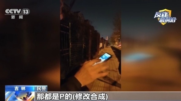 500多克黄金差点被骗！6000多人“荐股群”里全是“群演”