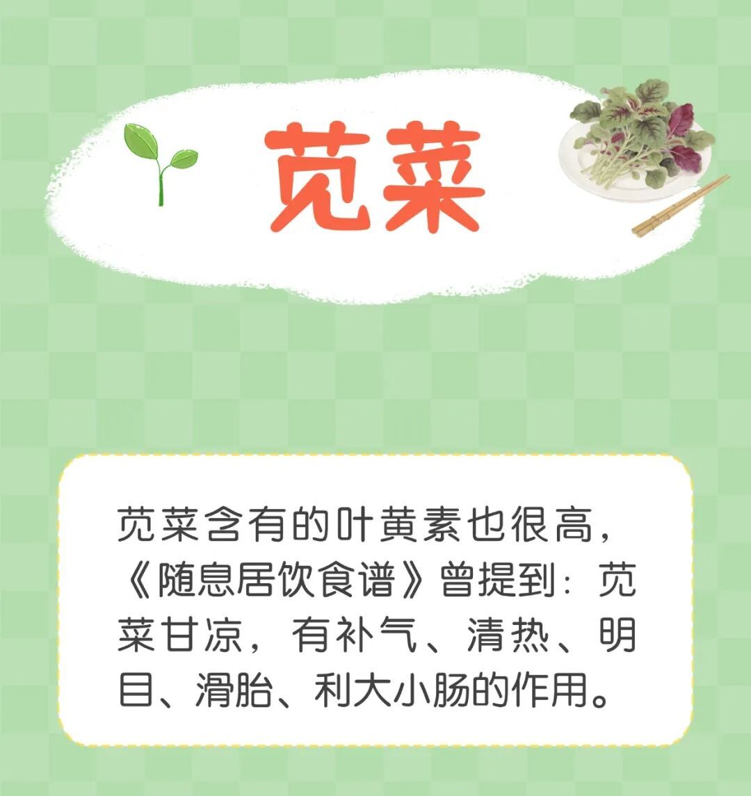 这8种食物,堪称眼睛的“回春草”!冬天遇见别手软,越吃眼睛越明亮 这8种食物,堪称眼睛的“回春草”!冬天遇见别手软,越吃眼睛越明亮