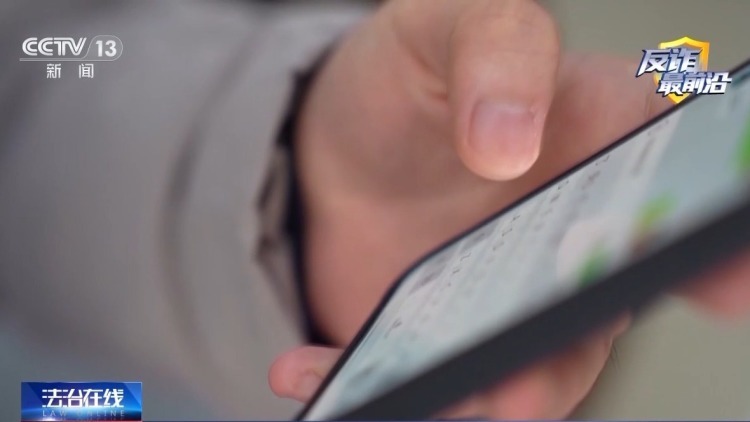 500多克黄金差点被骗！6000多人“荐股群”里全是“群演”