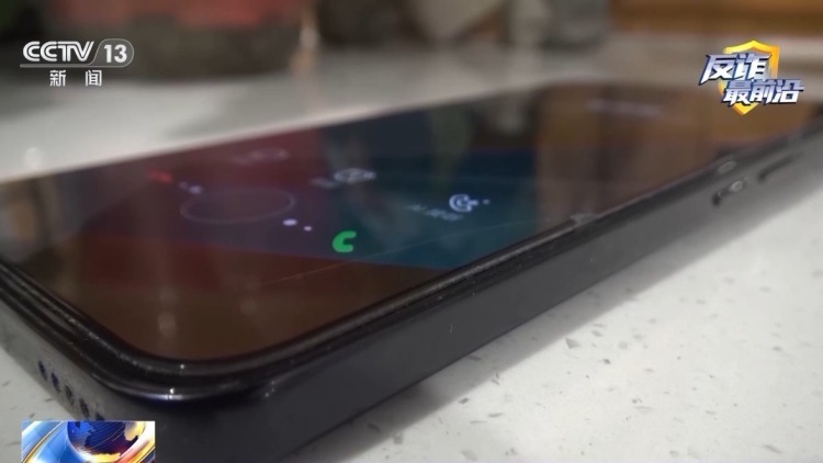 500多克黄金差点被骗！6000多人“荐股群”里全是“群演”