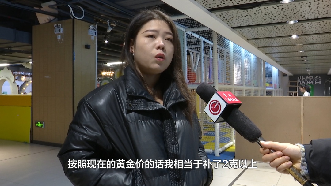 补了1800多元，1克金首饰却只换了1.25克？贵阳女子质疑金店，店家回应