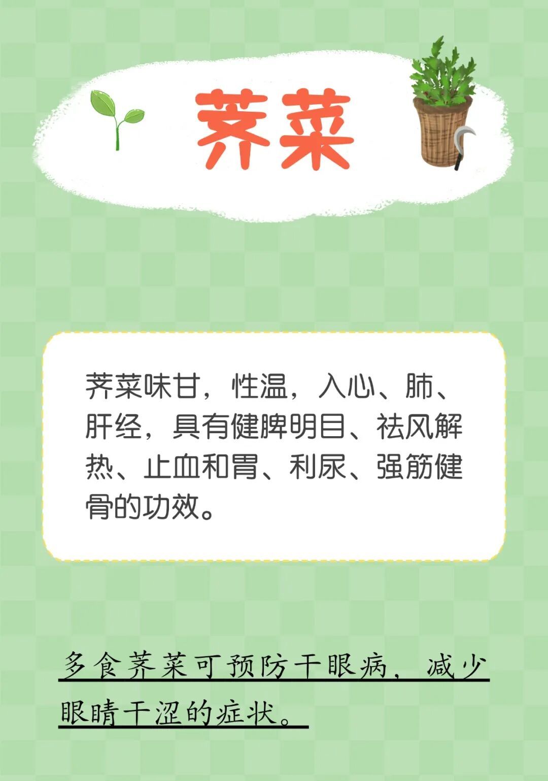 这8种食物,堪称眼睛的“回春草”!冬天遇见别手软,越吃眼睛越明亮 这8种食物,堪称眼睛的“回春草”!冬天遇见别手软,越吃眼睛越明亮