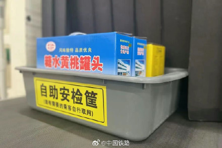 这个车站的安检仪，为啥扫描出这么多“罐罐”？