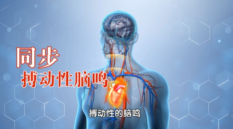 心脏出问题，从耳朵“听不见”这2种声音开始——