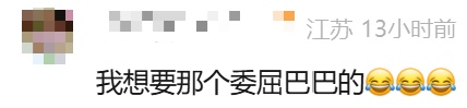 彻底爆单！浙江老板娘每天卖出2万件，火遍全球！网友：被戳中了...