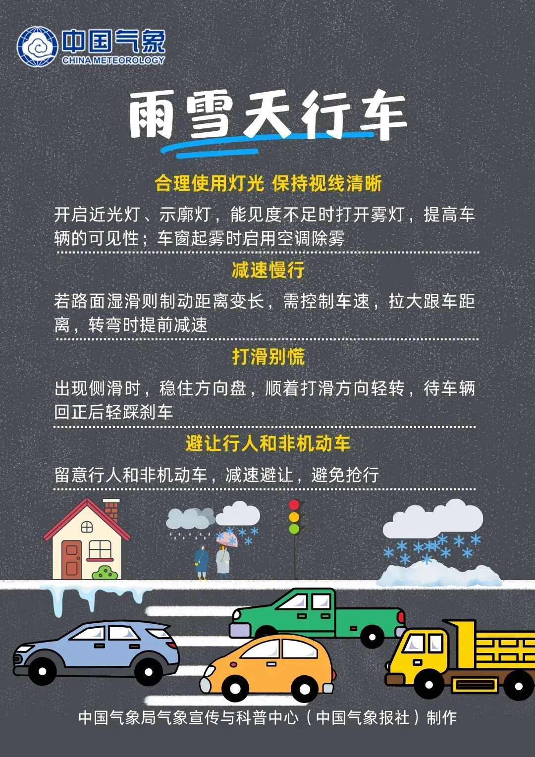 -4℃！下周，南京有小雪