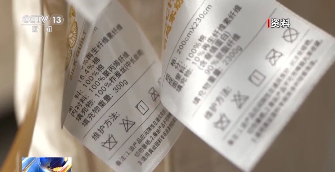 重点监管婴幼儿服装、学生服等!《纤维制品质量监督管理办法》发布 重点监管婴幼儿服装、学生服等!《纤维制品质量监督管理办法》发布