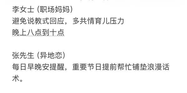 “我瞬间觉得被看见”,秒回师火了!有人靠兼职月入过万,有人付了5000元包月被拉黑 “我瞬间觉得被看见”,秒回师火了!有人靠兼职月入过万,有人付了5000元包月被拉黑