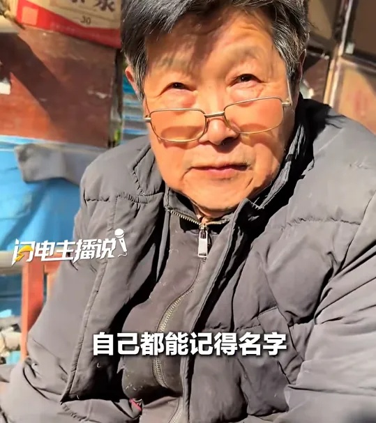 泪目!71岁老师一眼认出20年前学生!网友共鸣:太能理解了 泪目!71岁老师一眼认出20年前学生!网友共鸣:太能理解了