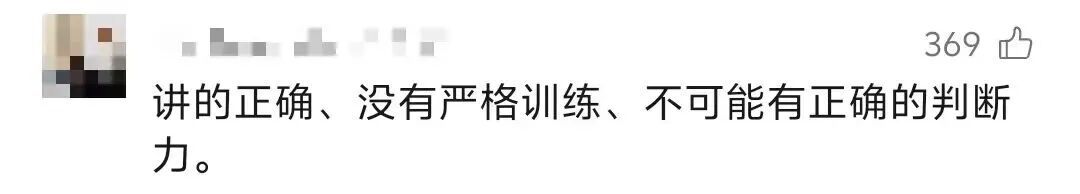 张文宏：拒绝把AI引入医院病历系统！医生需要完整的临床训练，不能依赖AI！