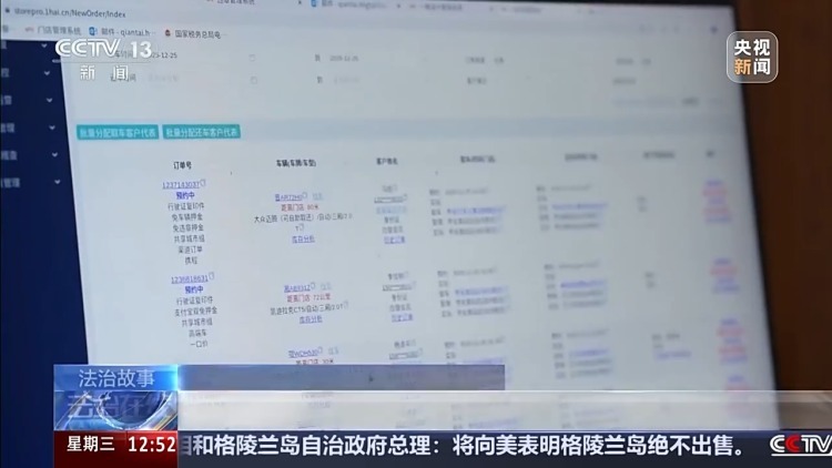法治在线丨租来的车凭空消失？警方打掉租车黑产业链破获合同诈骗案