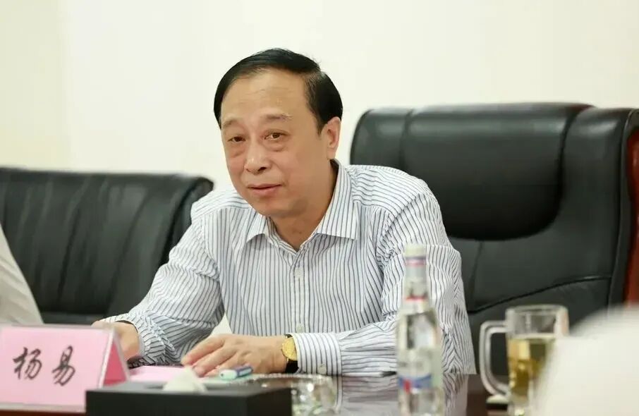 滥用职权,造成重大损失!湖南省常德市人大常委会原副主任杨易被公诉 滥用职权,造成重大损失!湖南省常德市人大常委会原副主任杨易被公诉