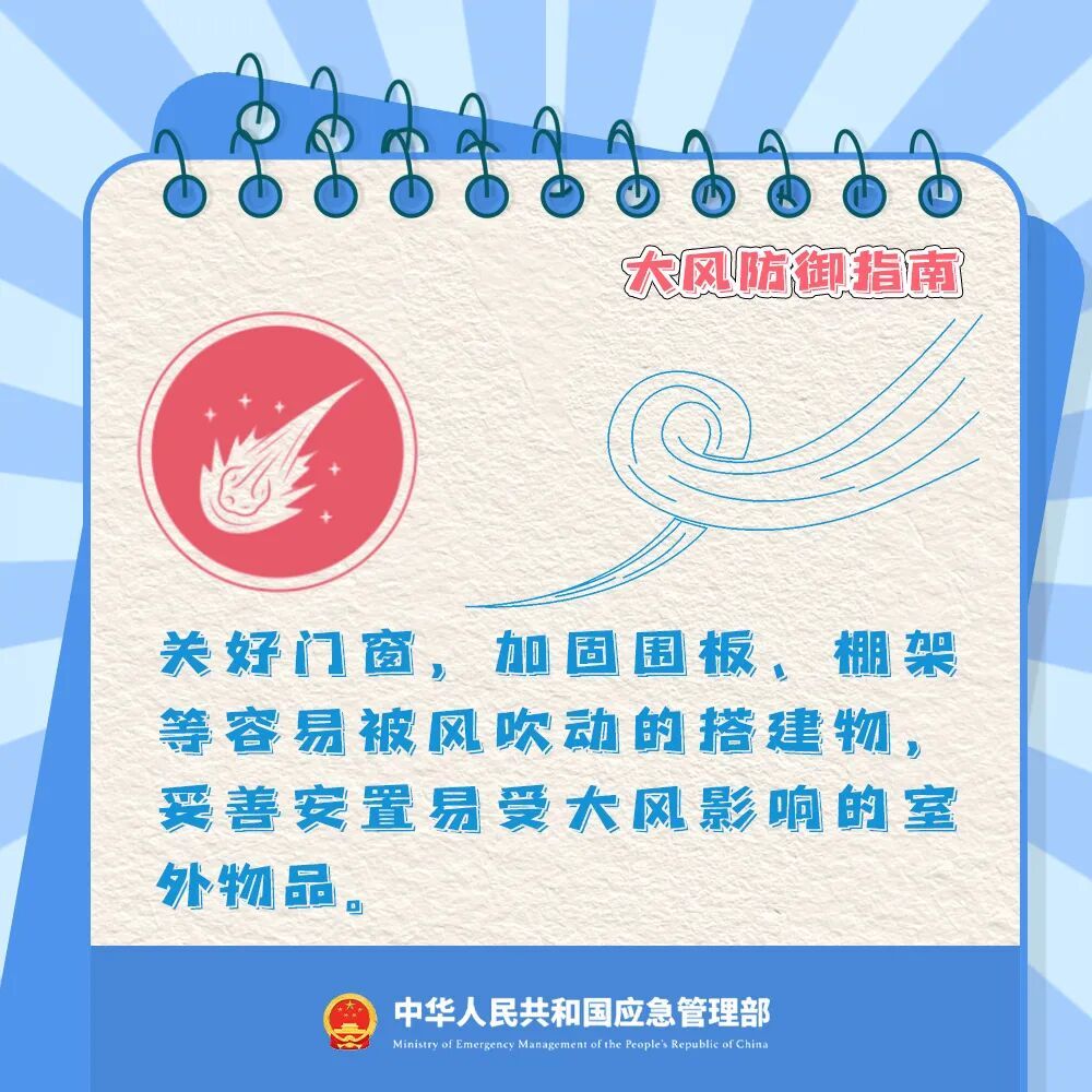 陕西大范围雨雪+降温来袭！雨夹雪、小到中雪！降温8-10℃→