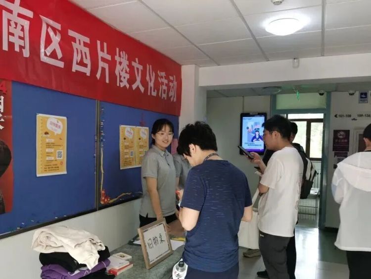 “00后”张天泽,在清华大学当楼长! “00后”张天泽,在清华大学当楼长!