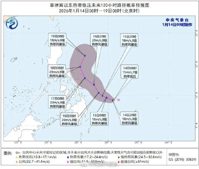 热带低压生成！福州降温时间就在……