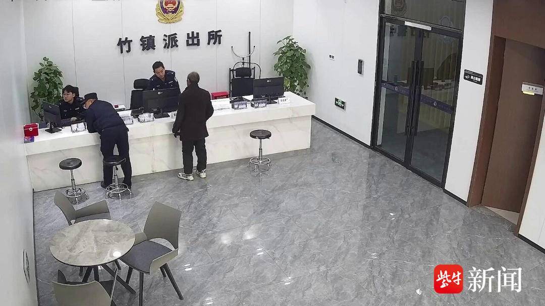 苏皖警方联动20分钟找回走失老人