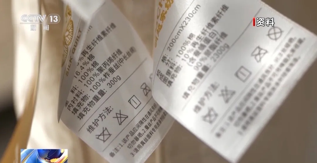 学生服等集采产品,严格执行供货前送检 学生服等集采产品,严格执行供货前送检