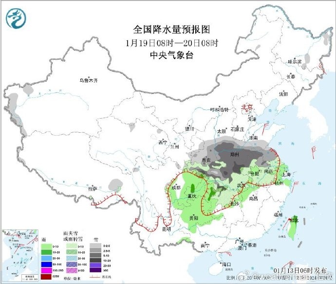 21℃→5℃!四九来临,河南将迎大范围雨雪! 21℃→5℃!四九来临,河南将迎大范围雨雪!