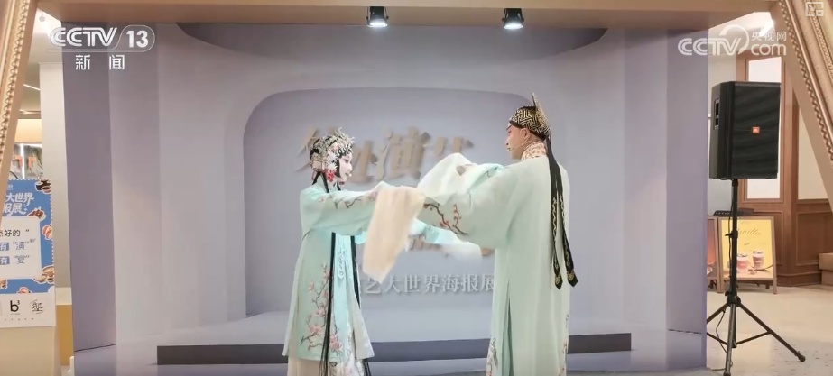 “文艺+”创新场景层出不穷 演艺新空间串联“观演+消费+游览”释放消费多元活力