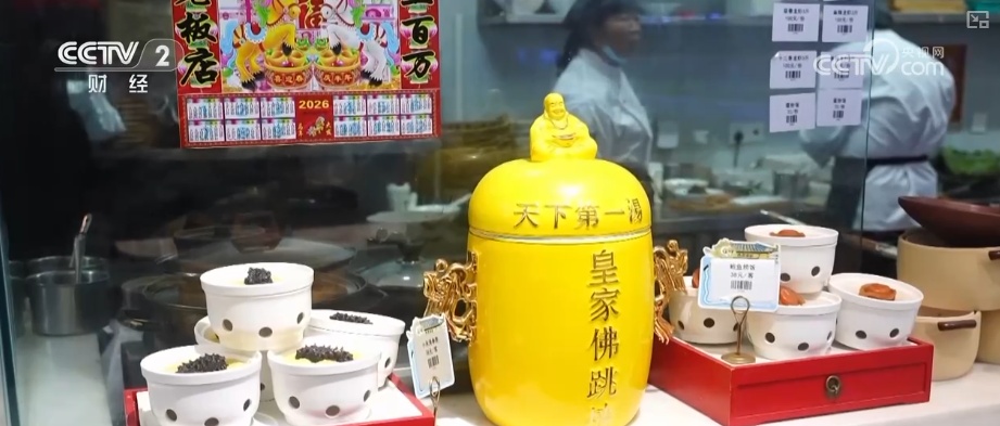 特色、升级、个性……借助关键词多视角透视“年经济”新意十足亮点多