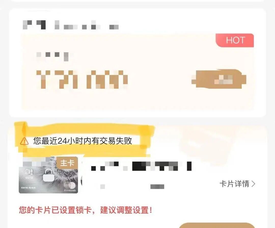 飞机上睡一觉，现金和信用卡都没了！东南亚航班上不少人有类似遭遇