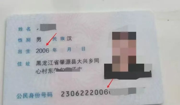 男孩伪造证件租房！黑龙江大庆一民宿老板，后悔得直拍大腿