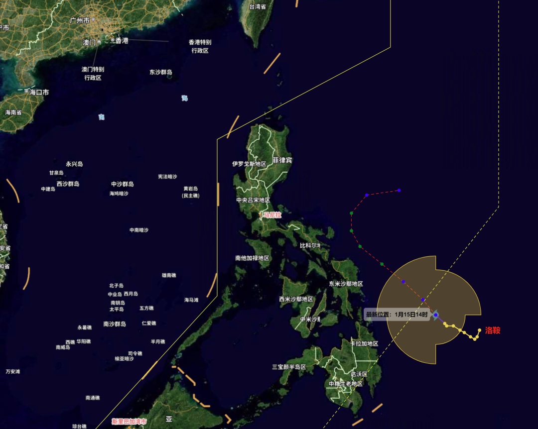 关注！今年第1号台风“洛鞍”生成！