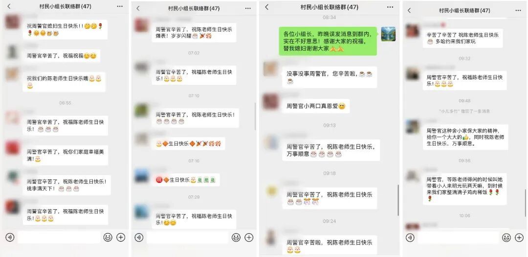 发给媳妇的信息发到了工作群？后续太暖