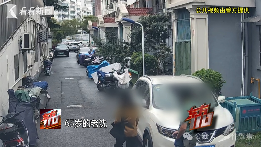 女子专挑老年人带回家按摩，同伙蹲守在窗外接应……上海警方连根拔起一犯罪团伙