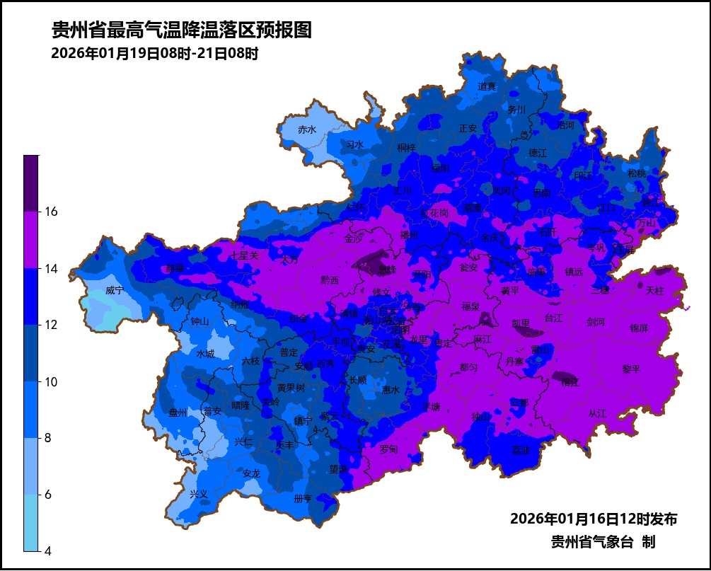 最低温-3～0℃！1月以来贵州最强寒潮已“发货”