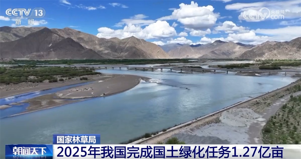 数据透视去年全国生态环境质量持续改善 “美丽中国”建设“底色+成色”鲜明