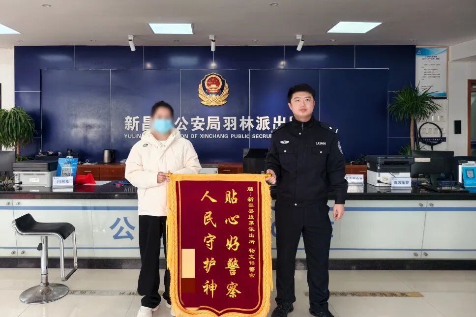 “家人们”变骗子！新昌公安跨省追缉破获“杀熟”诈骗案