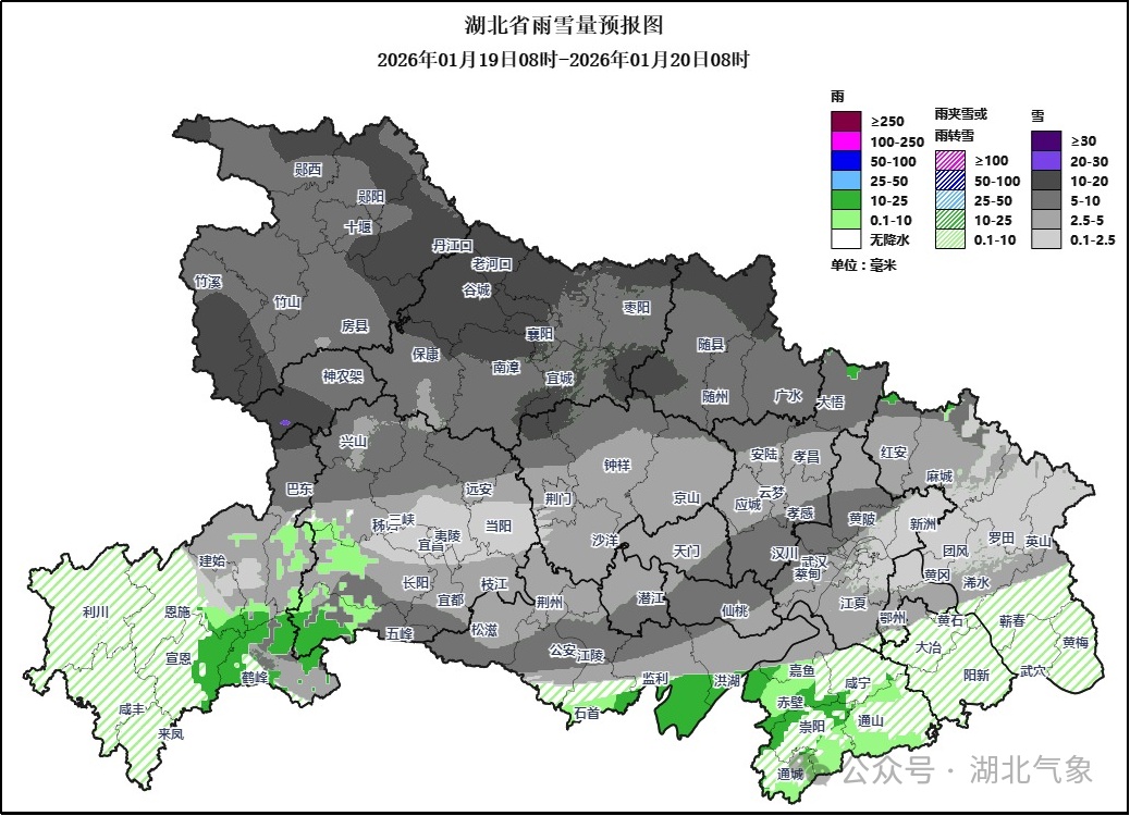 最强寒潮今晚就到！武汉将迎-7℃、冻雨、大雪