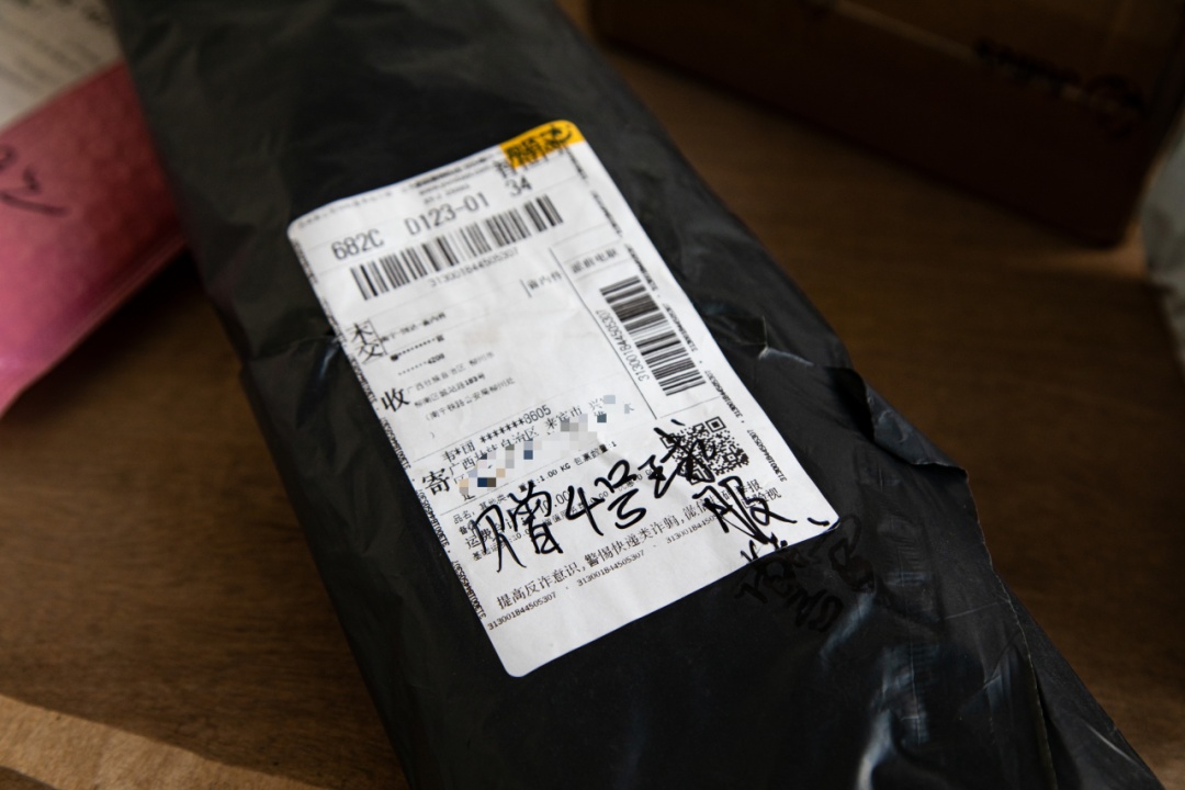 寻找“4号球服警官”