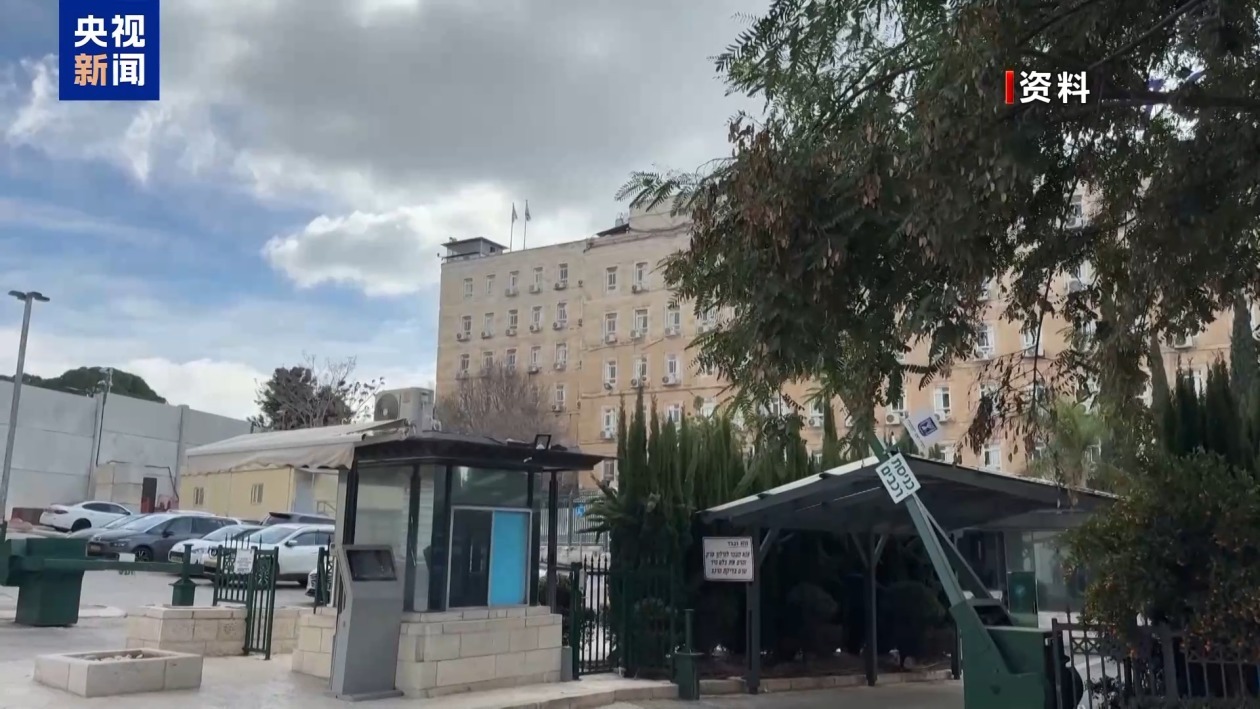 美方称组建“和平委员会”监管加沙 巴以均表示不满