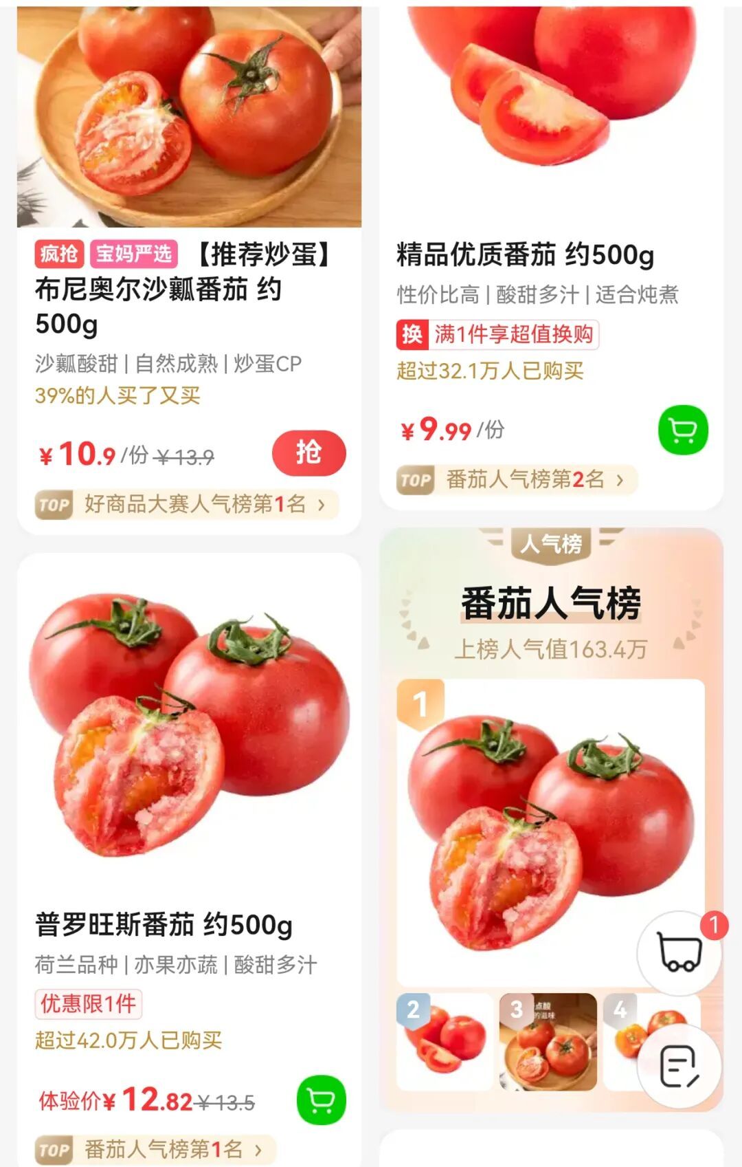 价格暴涨80.9%！上海几乎人人都爱，家家必备...春节会有改善？