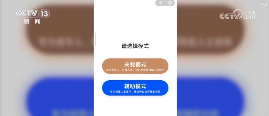 购票预约→进站乘车“全程友好”守护银发旅客出行 | 特色服务出行指南梳理↓
